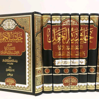Kitab Hasyiah Jamal Futuhat Ilahiyyah 8 Jilid Darul Imam Syafii Ori Import Timur Tengah