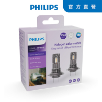 PHILIPS 飛利浦LED U2510恆星光直上升級型頭燈 黃光3500K(兩入裝)公司貨