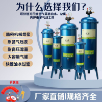 空壓機油水分離器自動排水干燥罐氣壓過濾器氣泵油水分離過濾器