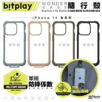 BitPlay Wander Case 無掛繩款 手機殼 保護殼 防摔殼 iPhone 14 pro max plus【APP下單8%點數回饋】