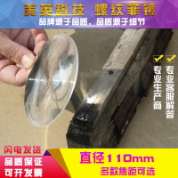 圓形 直徑110MM菲涅爾透鏡 聚光透鏡 科學實驗聚光透鏡LED透鏡