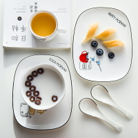 可愛早餐盤創意北歐陶瓷簡約ins家用網紅盤子方形菜盤8寸橢圓淺盤