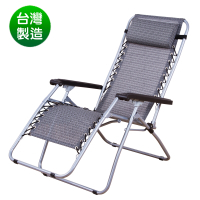 BuyJM 日式專利無段式 無重力人體工學休閒躺椅/涼椅