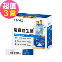 【永信HAC】常寶益生菌顆粒包x3盒(30包/盒)-順暢 守護 好體質