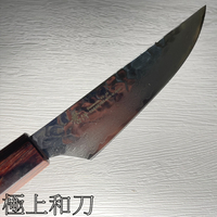 堺 孝行 VG10 33層大馬士革紋 和式櫸木柄 牛排刀 日本刀 120mm 櫸木握把