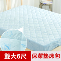 【奶油獅】雙人加大6尺-星空飛行-台灣製造-美國抗菌防污鋪棉保潔墊床包(藍)