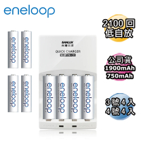 【日本Panasonic國際牌eneloop】低自放電充電電池組(搭配智慧型充電器+3號4入+4號4入)