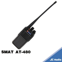 SMAT AT-480 防水業務型無線電對講機 IP67