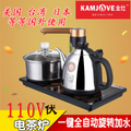 金灶 K9 全自動上水電熱水壺 0.9L 不銹鋼/黑色 電茶爐/煮茶器