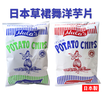 日本 草裙舞洋芋片 Hula's potato chips 淡鹽味 海苔鹽味