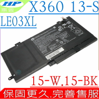 HP LE03XL 電池 適用惠普 X360 13-S020CA,13-S001nj,13-S030nw,13-S025nd,13-S036CA,13-S054na,13-S058nw,X360 15-BK000ng,15-BK001nt,15T-BK000,15-W050sa,15-W101nq,15-W101tx,15-W030ng,15-W101nl15-W150nw,15-W056CA,15-W190nb,15-W072nw,HSTNN-UB6O, HSTNN-YB5Q,TPN-W113