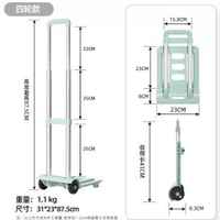 內地直送 - 取快遞小拉車折疊家用便攜拉貨搬運拖車購物買菜手推車行李拉杆車