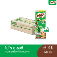 เก็บเงินปลายทาง. [Optional flavor] Milo UHT milk chocolate malt 170 impurity X48 boxes per carton