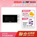 禾聯 HERAN HMO-20G1T 20L微波爐 - 易清潔腔體快速解凍加熱