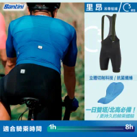 【Santini】限定款「里昂」吊帶自行車褲(一日雙塔/一日北高/武嶺/自行車/自行車褲)