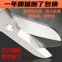 ,工業鐵皮剪刀金剛網的專用大剪鐵不銹鋼鋁合金手動強力剪子
