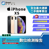 【創宇通訊│福利品】APPLE iPhone XS 256GB 5.8吋