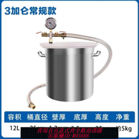 真空管擴大機 硅膠大容量真空負壓箱小型商用真空泵真空消泡機加厚小型泵樹脂