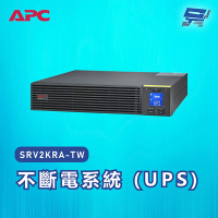 昌運監視器 APC 不斷電系統 UPS SRV3KA-TW 3000VA 110V 在線式 直立式