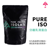 【UP Sports】UP PURE ISO 原味 分離乳清蛋白 500g