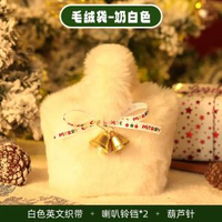 全城熱賣 - 耶誕節禮物送女生創意平安夜蘋果禮盒幼稚園兒童平安果包裝禮品袋