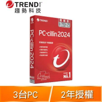 趨勢科技 PC-cillin 2024 雲端版 防毒軟體《二年三台標準盒裝》