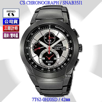 SEIKO 精工 CS系列/三眼計時NEO SPORTS領航者鎢鋼色腕錶42㎜ SK004(SNAB35J1/7T62-0HJ0S)