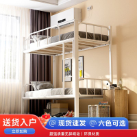 學生家用小戶型上下鋪鐵藝床宿舍雙層帶護欄員工寢室成人鐵架床