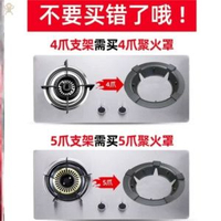 加厚防風聚火罩鑄鐵特厚燃氣灶架託灶煤氣灶防風罩鑊架