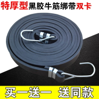 綁帶橡皮筋皮筋剎車捆綁帶加寬橡膠彈力繩汽車掛鉤貨手提繩松緊繩
