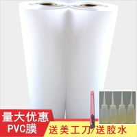 透光燈膜pvc羊皮紙中式白色雕花過道鏤空花格貼紙燈箱片燈罩材料