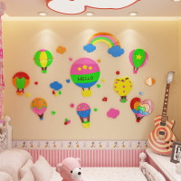 熱氣球貼畫兒童房裝飾寶寶臥室墻面布置3d立體墻貼幼兒園墻壁貼紙