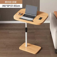 床頭小邊幾旋轉可移動床邊桌升降小桌子簡約小茶几