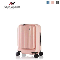 ALLEZ 奧莉薇閣 掀旅箱 21吋 前開式行李箱 登機箱 旅行箱 (AVT21121)