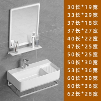 【台灣公司 可開發票】小戶型洗手盆超窄角落掛墻式洗臉盆小型迷你窄邊小尺寸陶瓷衛生間