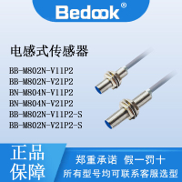 +new product[Bedook บีดุค BB-M802N-V11P2/BN-M804N-V21P2-S สอบถามรายละเอียดได้ที่ฝ่ายบริการลูกค้า