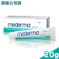 【Mederma】新美德凝膠(20g)