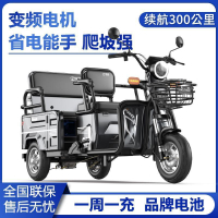 台灣公司/開發票 四輪電動代步車 老人代步車 老人三輪車 三輪車 機車 大功率山區爬坡王老人電動三輪車直銷新款家用客貨兩用載重王