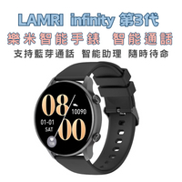 樂米智慧手錶 運動健康檢測 藍芽通話larmi infinity 3 │樂米智能手錶｜智能通話 KW102 LM200