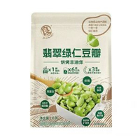 開市客代購 良一 綠仁蠶豆 1kg