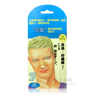 日進 鼻貼通鼻腔擴張貼片 膚色 6片入 (未滅菌)