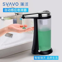 給皂機 瑞沃自動感應洗手液機皂液器電動洗手機洗潔精按壓瓶手消毒器充電