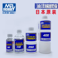 Mr. Hobby T101/T102/T103/T104 Model Paint C Series Oily Nitro Thinner Solvent Blue Label Thinner 11