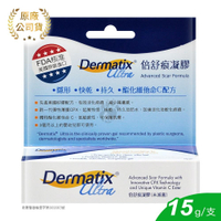 Dermatix Ultra 倍舒痕凝膠15g