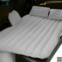 戶外車載充氣床墊車震床轎車SUV後排充氣床旅行車用氣墊床睡墊  都市時尚