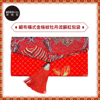 摩達客 農曆春節開運◉綢緞布橫式金格紋牡丹流蘇藝術紅包袋