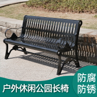 公園椅戶外長椅鐵藝長凳休閑椅子靠背雙人金屬小區園林椅室外座椅