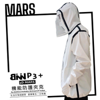 現貨 BNN MARS 戰神版P3防護夾克 防飛沫 防疫