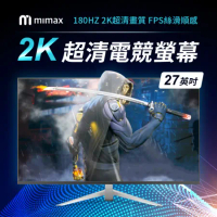 小米有品 | 米覓 mimax 2K 超清電競螢幕 27英吋 180Hz 螢幕 FPS絲滑順感 低藍光