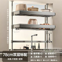 頂天立地廚房置物架水槽架瀝水架洗碗槽水池洗餸盆上方放碗碟收納